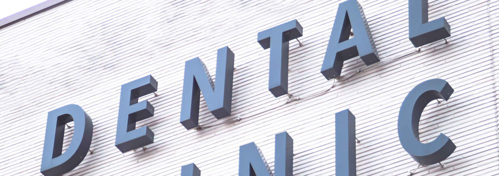 おおさわ歯科医院